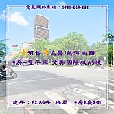 ✨預售✨高醫/熱河商圈 4房雙平車 艾美國際城A5