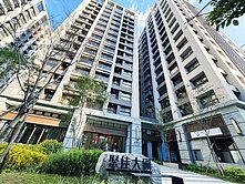 北太平聚大砌💥三房平車視野戶