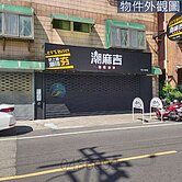 🌺華興商圈12米超值店面＋地下室