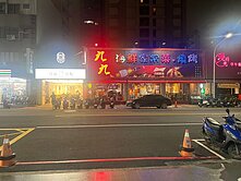 高鐵特區獅子王高樓層美3房