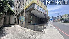 中山麗景.學區金鋪✨❤️