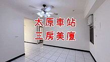 house cover