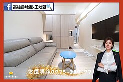 💟您的室我的事💟左營高鐵🟥兩房雙衛浴開窗🟥