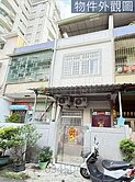 屏東市自由透天
