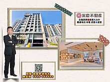 💎台中大肚【茂美洋瑞美華廈區】中央空調高檔裝潢