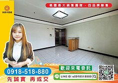 精選物件-【尊龍大地】 藝文未來G12站旁大4房車