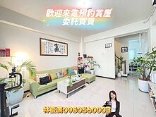 別擠了❗換別墅吧❗邊間輕屋齡🍃前院雙車美墅🍂