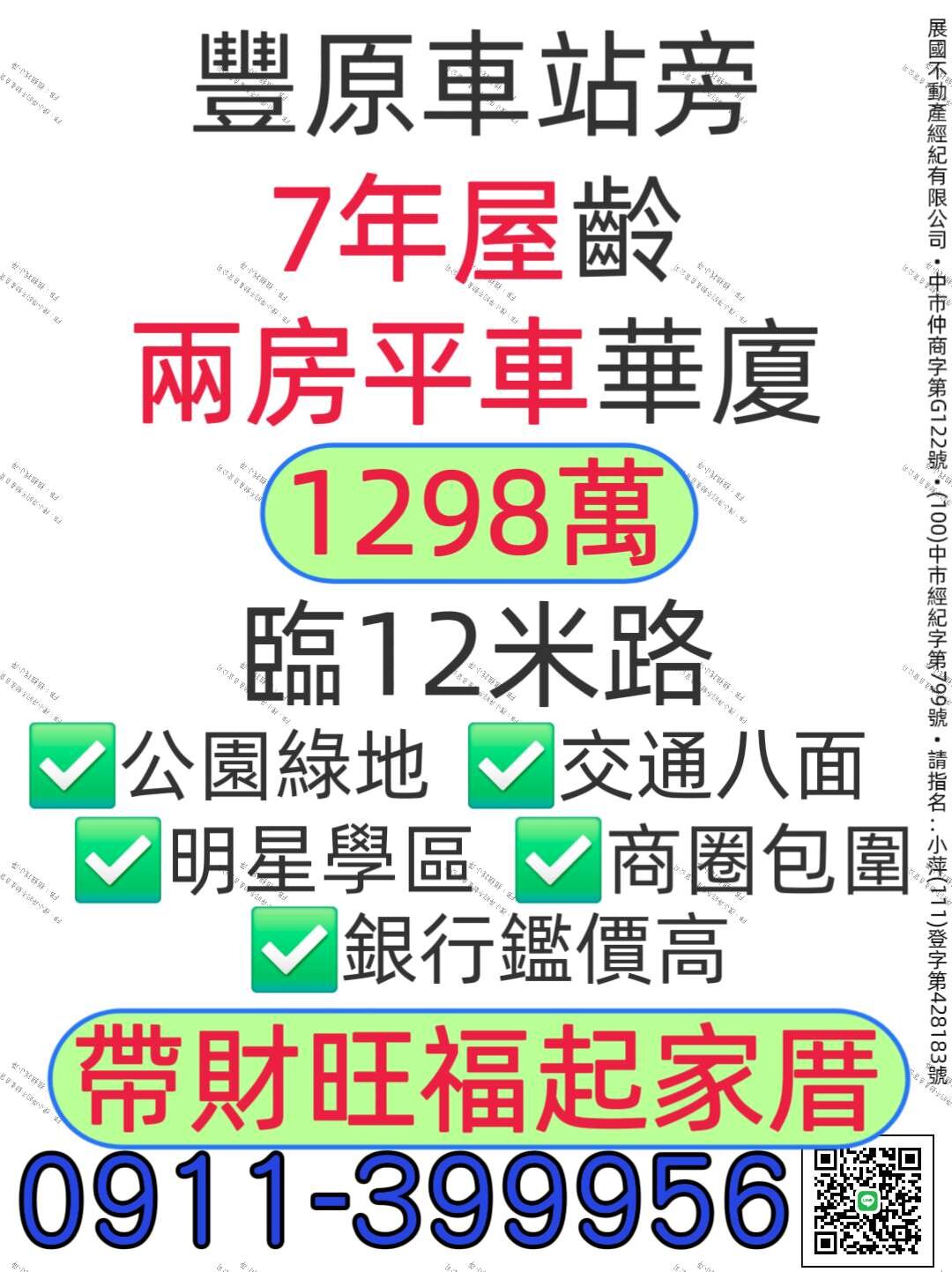 封面圖