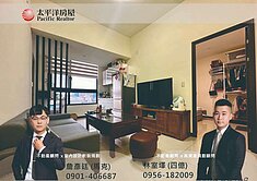 獨家專任｜高鐵特區｜微笑2+1房平車中庭景觀