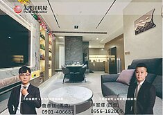 水湳｜帝璟謙和｜高樓視野大3房平車精裝景觀戶