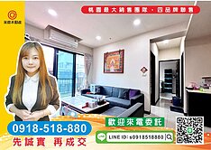 精選物件-中路御品高樓層 景觀2房車