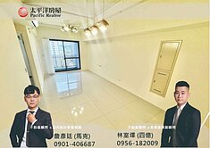 專任｜南屯區｜華相楓PARK次頂樓視野3房B1平車