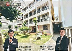 東海商圈｜115地坪｜超大花園別墅你看過嗎?