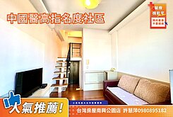 歐夏蕾 ｜正中國醫.高指名度  ｜全景視野