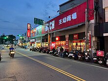 岡山戲院大樓收租9套房