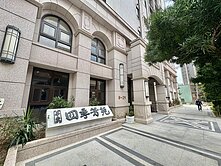 龍潭市中心四季芳苑一樓金店面+平面車位