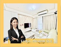 專!!⭐文化中心【香榭城堡】三房平車🌤️