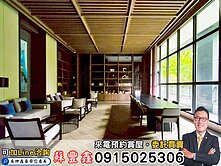 中科最愛｜大城仰雲｜輕屋齡超美歐風大套房＋休旅車位