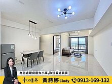 🍎本戶最便宜楠梓高大棋琴25河景大2+1房平車