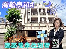 house cover