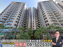 專任｜新光特區【櫻花恰恰好】三房平車視野戶送輕裝潢