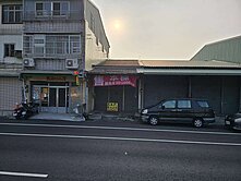 霧峰中正路味全甲建稀有平房，買地送屋
