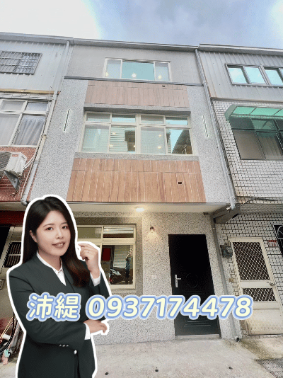 🔥首選沛緹🔥逸園免千萬美透天