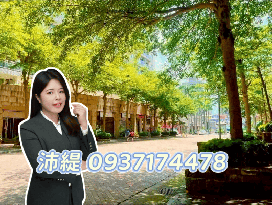 🔥首選沛緹🔥百年大鎮景觀美2房