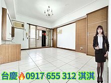 特新生活家｜岡山最便宜｜帝王景觀｜大四房+車位