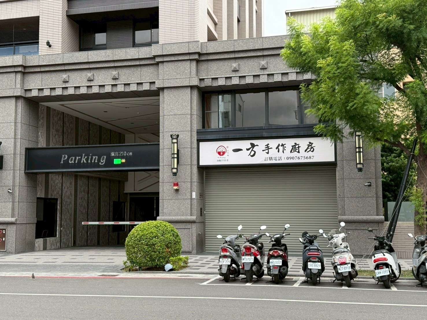 封面圖