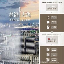 house cover