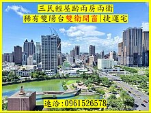 三民稀有中高樓雙陽台2房|雙衛開窗|後驛捷運3分鐘