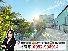 屋主我最熟！出價談！市政路大地坪農地合法農舍附廠房