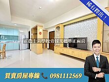 正農十六學校旁採光標準方正大兩房