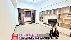 過嶺好市多_高樓景觀三房車位稀有釋出【高誠森仰】