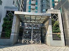 忠孝凱薩花園/僑茂新生