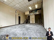 幸福川皇家之戀1+2樓店