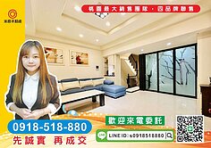 精選物件-近內壢車站元智大學深耕六高質感美別墅