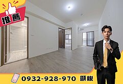 專約!華友聯質感建案⭐️三萬坪城市森林⭐️三房平車