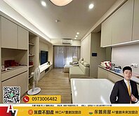 🏅️豪毅精選🏆【富宇上城】全新裝潢採光3房車