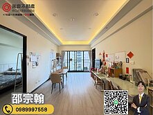 A7【遠雄文青】帝王座向景觀三房兩衛平車戶