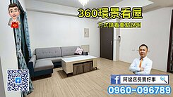 安南輕屋齡兩房兩衛電寓(專約)