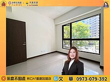 群慶團隊🔅合峰曜境🔅家樂福商圈綠意樹梢三房車