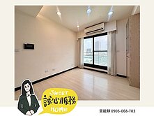 宮宮推薦🚩綠意縈繞｜湖美麗兩房車位宅