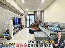 南屯嶺東【總太拾光】|輕屋齡精裝潢三房平車