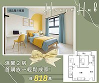 低於行情可投資♥獨家♥楠梓右昌│新成屋明亮２房