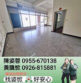 找姿惞❤️好安心 港埔國小超大面寬騎樓店住1+2樓