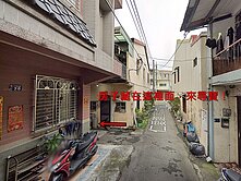 四寶奶爸丨你找不到第二間丨美透天丨國4聯絡道