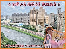 台灣小茜專賣👉東京貴族河岸景觀套房