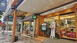 A9家樂福商圈【台北新都】穩定收租金店面